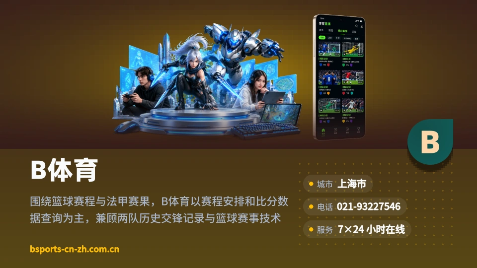 探索B体育